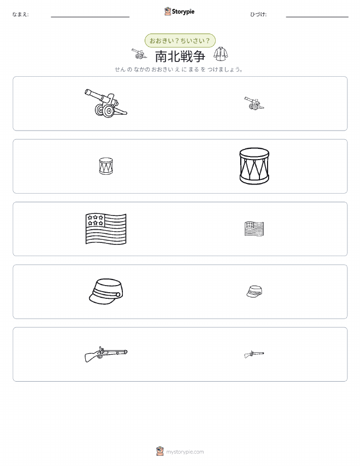 ソーティング