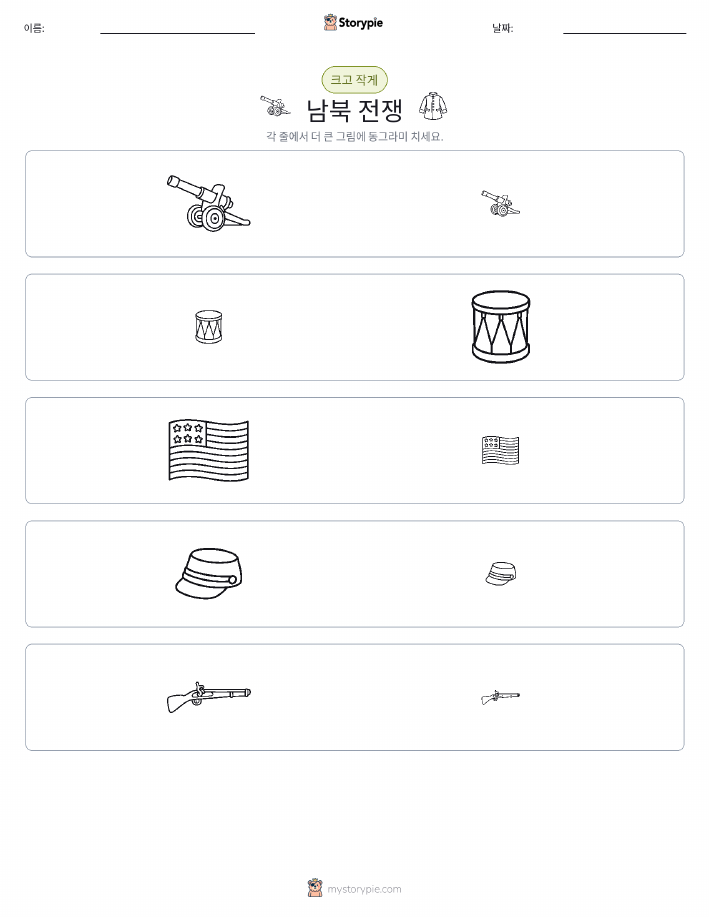정렬