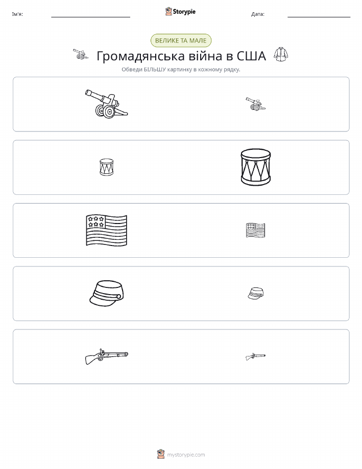 Сортування