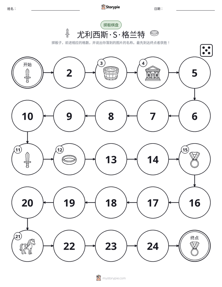 滚动与移动游戏