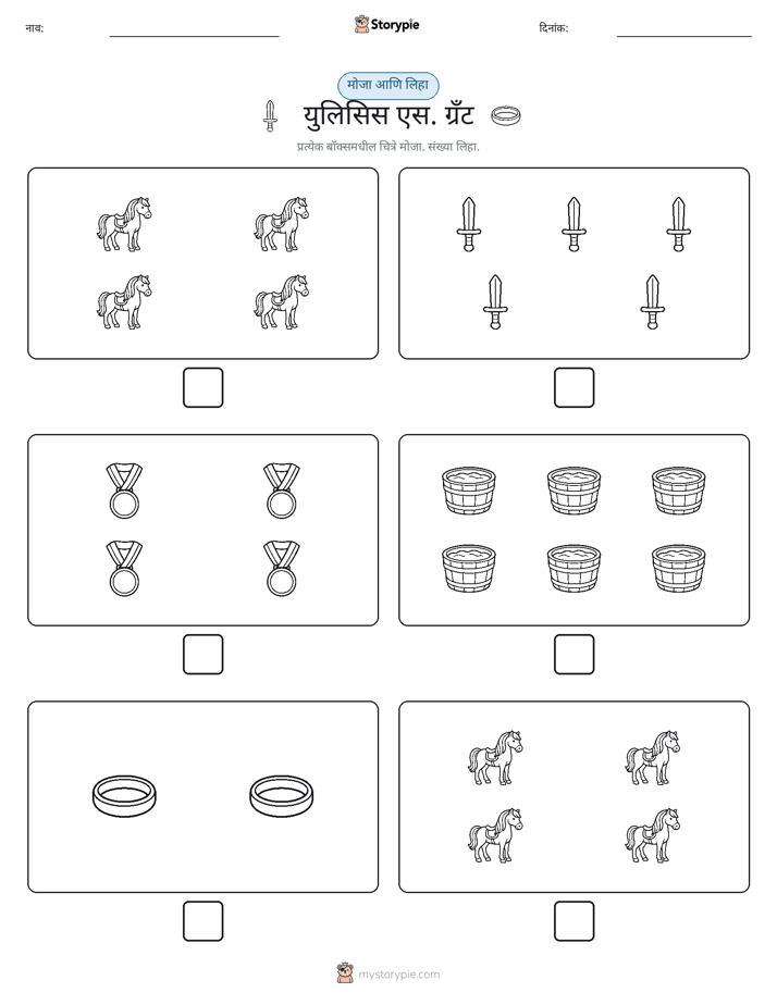 गणना & लिहा