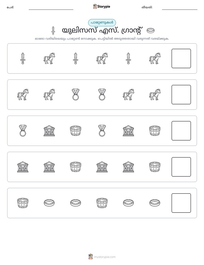 രീതി