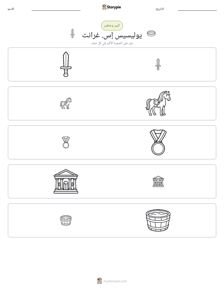 فرز