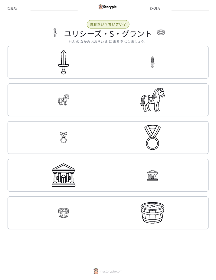 ソーティング