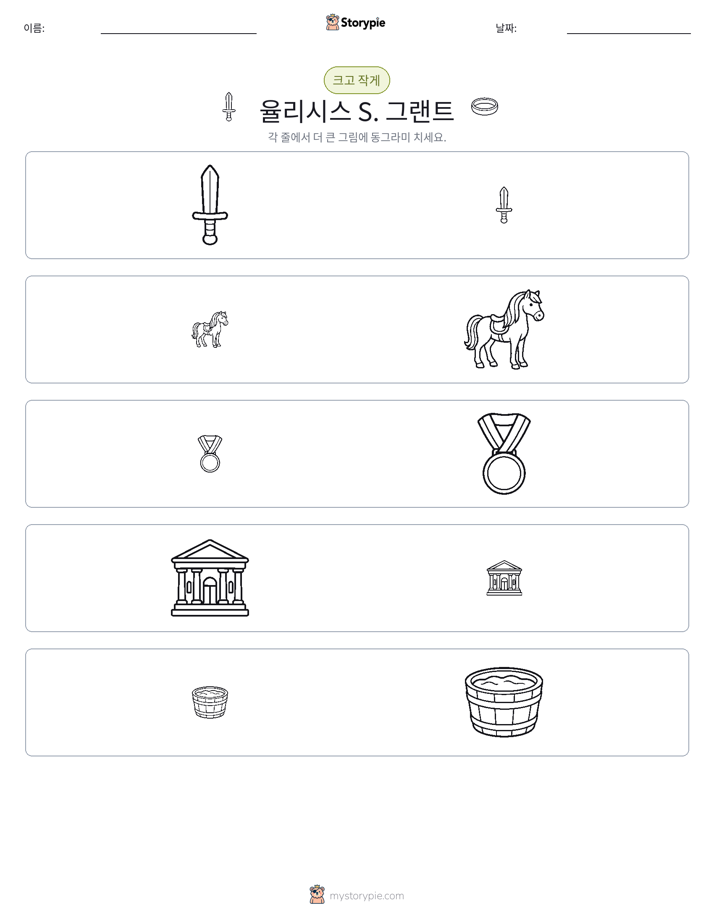 정렬