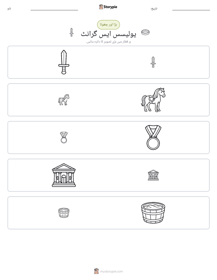 ترتیب دینا