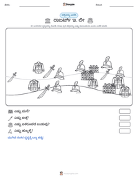 ರಾಬರ್ಟ್ ಇ. ಲೀ ಮುದ್ರಣೀಯ ಕಾರ್ಯಪತ್ರದ ಪೂರ್ವದೃಶ್ಯ
