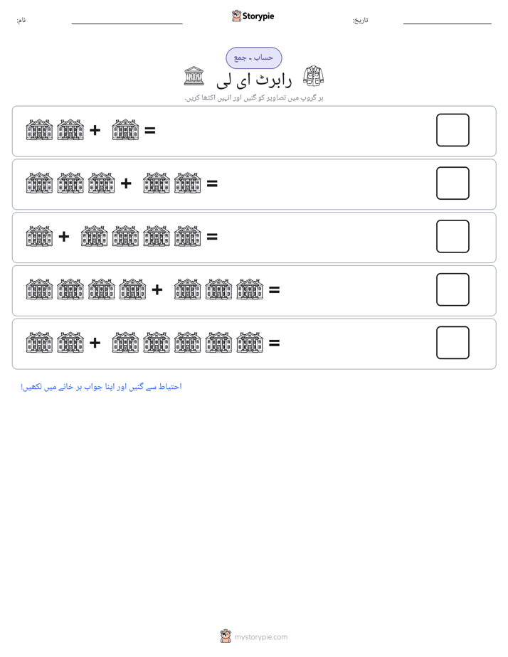 تصویری ریاضی