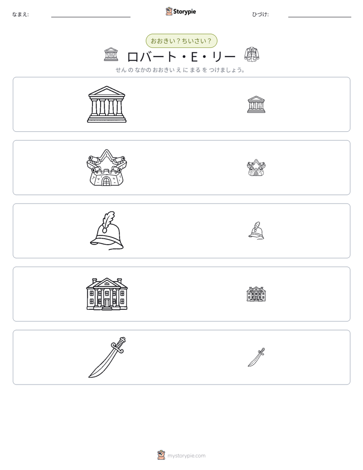 ソーティング