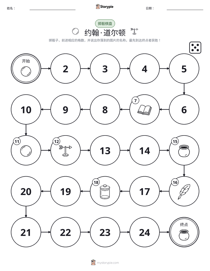 滚动与移动游戏