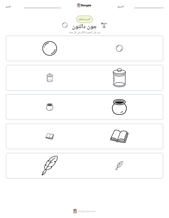 فرز
