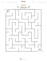ایمپیدوکلیز پرنٹ کرنے کے قابل ورکشیٹ کا پیش نظارہ
