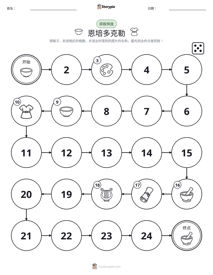 滚动与移动游戏