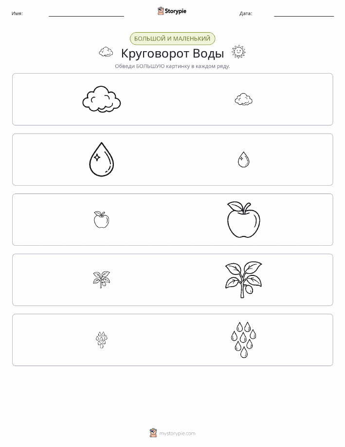Сортировка