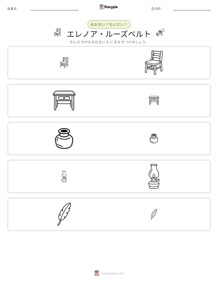 ソーティング