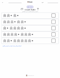 عظیم کساد بازاری پرنٹ کرنے کے قابل ورکشیٹ کا پیش نظارہ