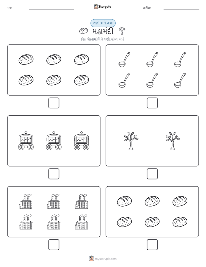 ગણો અને લખો