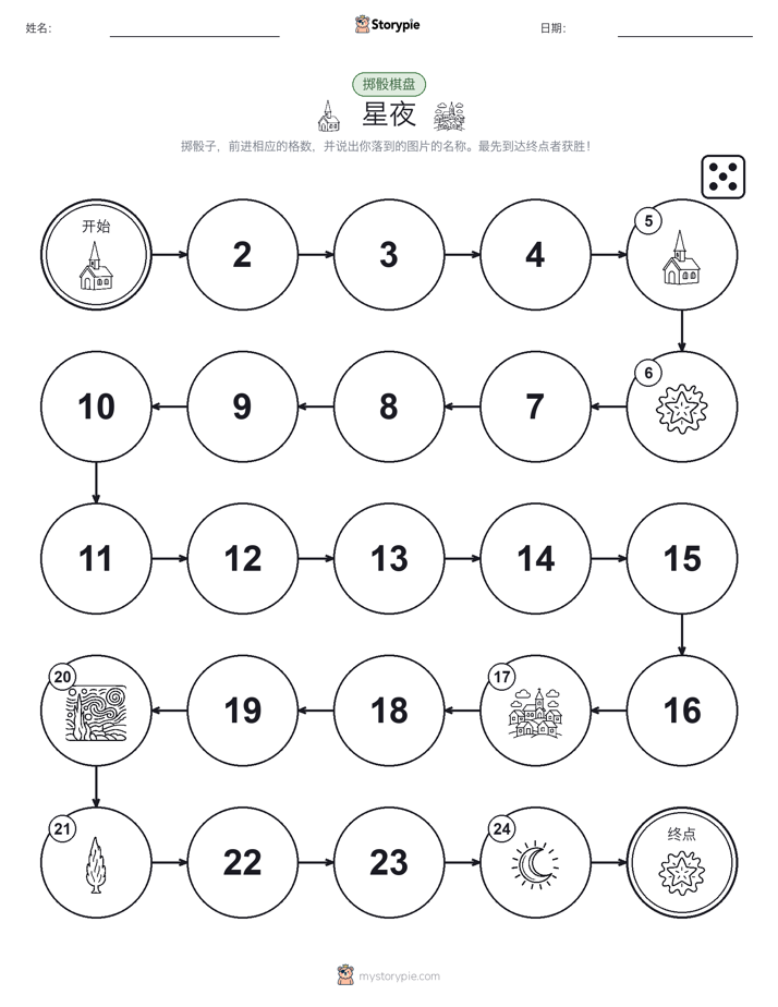 滚动与移动游戏