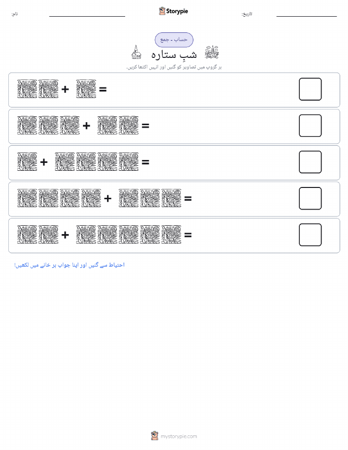 تصویری ریاضی