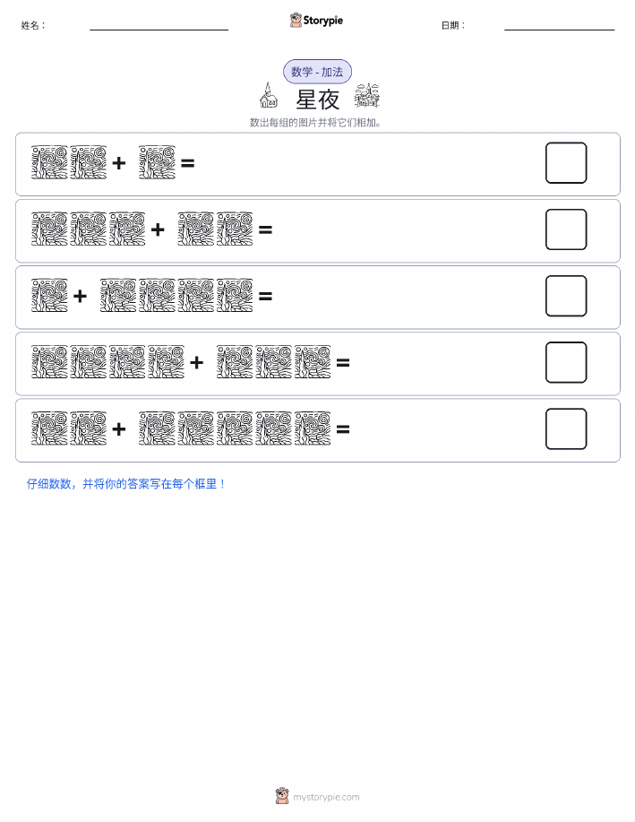 图画数学