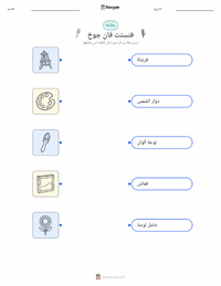 معاينة ورقة العمل القابلة للطباعة فينسنت فان جوخ