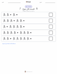 معاينة ورقة العمل القابلة للطباعة فينسنت فان جوخ