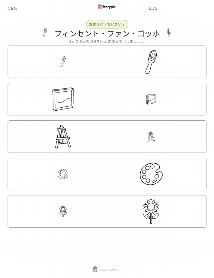 ソーティング