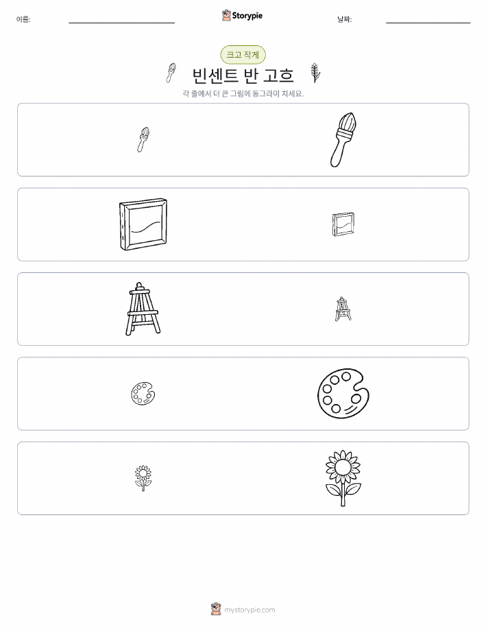 정렬