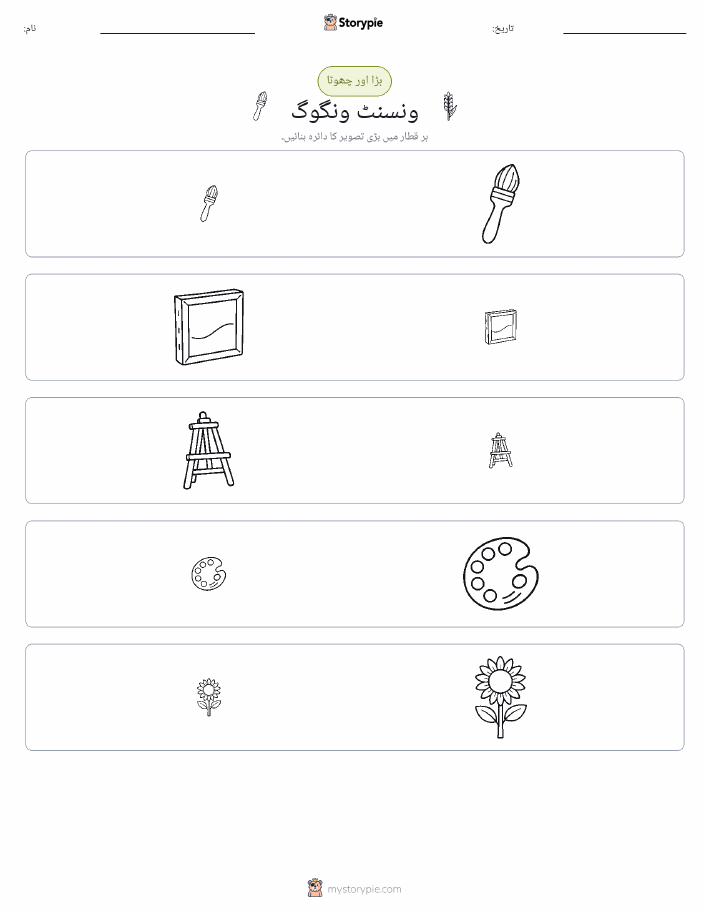 ترتیب دینا