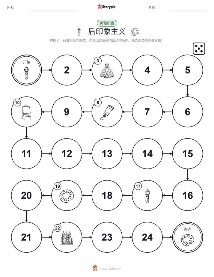 滚动与移动游戏