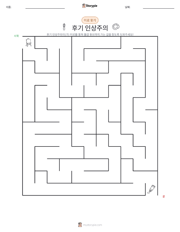 미로