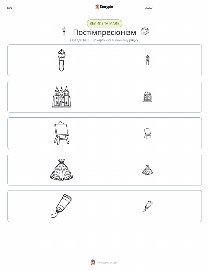 Сортування