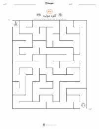 معاينة ورقة العمل القابلة للطباعة كلود مونيه