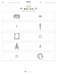 클로드 모네 인쇄 가능한 워크시트 미리보기