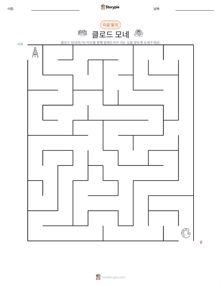 미로