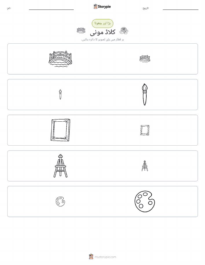 ترتیب دینا