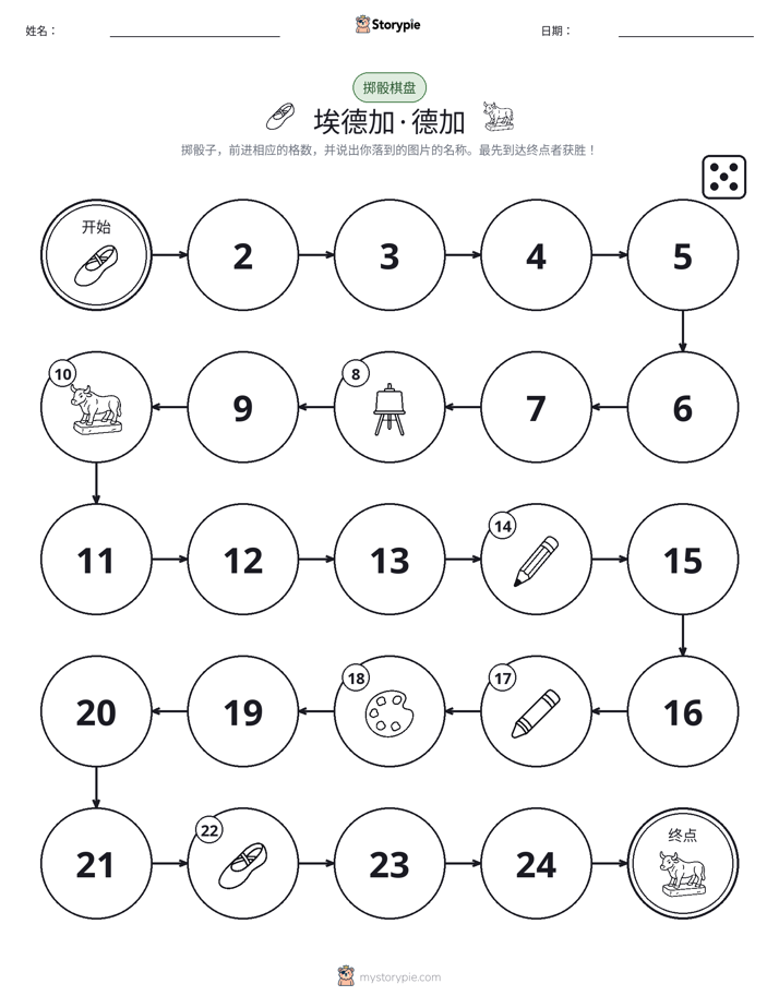 滚动与移动游戏