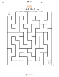 카미유 피사로 인쇄 가능한 워크시트 미리보기