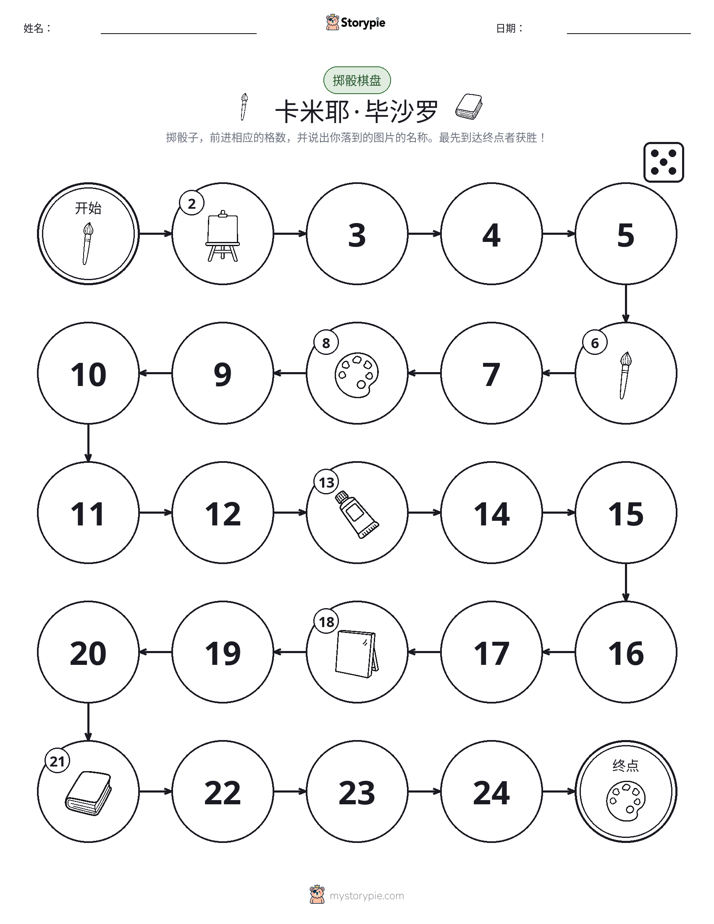 滚动与移动游戏