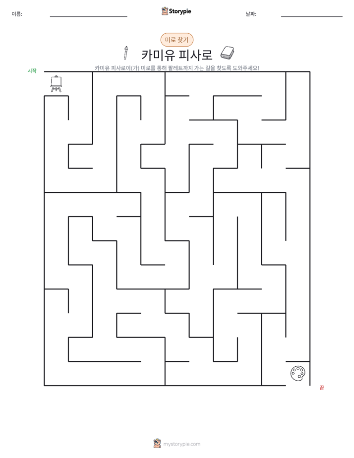 미로