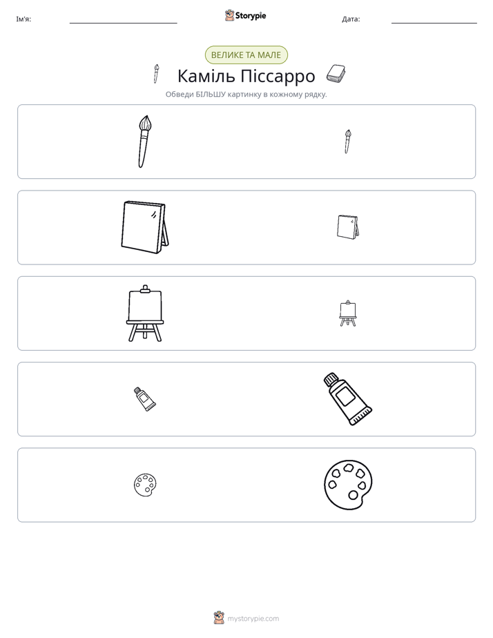 Сортування