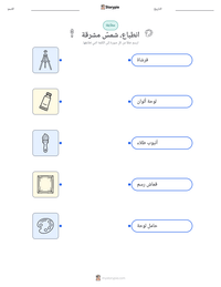 معاينة ورقة العمل القابلة للطباعة انطباع، شمسٌ مشرقة