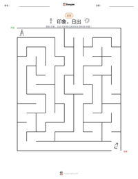 印象，日出 可打印工作表预览