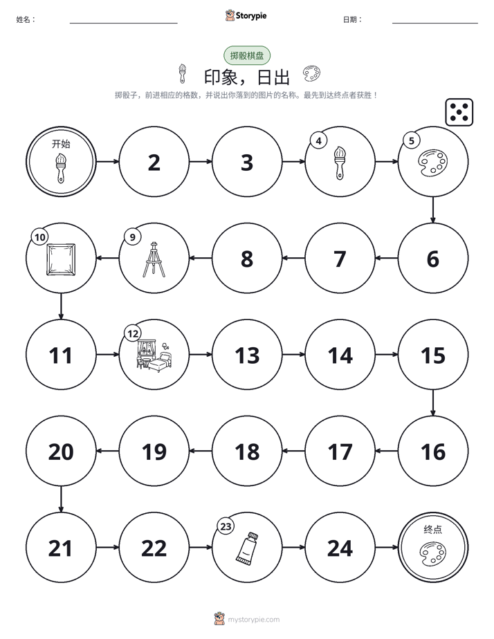 滚动与移动游戏
