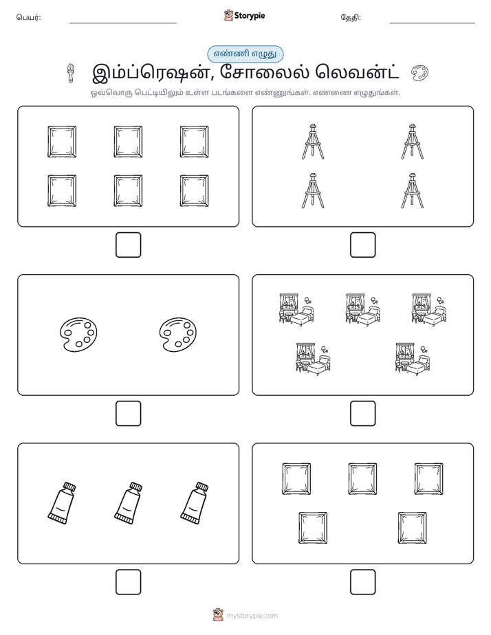 எண்ணி & எழுது