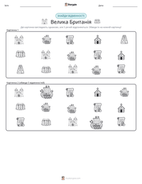 Велика Британія попередній перегляд роздруківки