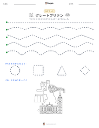 グレートブリテン の印刷可能ワークシートプレビュー