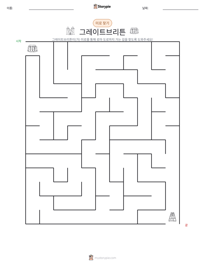 미로