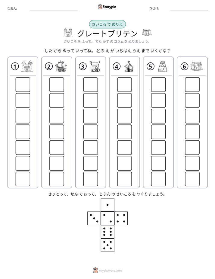 ロール＆カラー