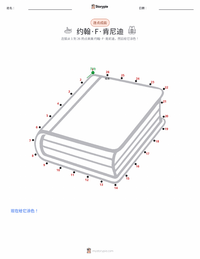 约翰·F·肯尼迪 可打印工作表预览